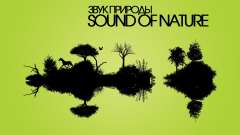 Sounds of Nature para GTA San Andreas