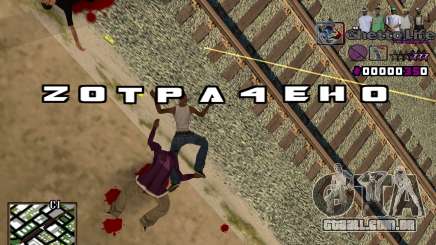 Com a vida de HUD-Getto para GTA San Andreas