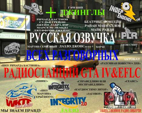 Dublagem russa de todas as estações de rádio tal para GTA 4